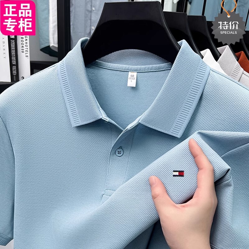 26 American Tommy Summer Men's Short-Sleeved Polo Shirt Cool Business Casual High-End Lapel T-Shirt Dropshipping 26 American Tommy Summer Men's Short-Sleeved Polo Shirt Cool Business Casual High-End Lapel T-Shirt Dropshipping