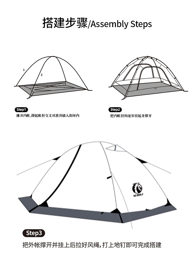 Cross-Border Outdoor Camping Tent, Professional Hiking and Mountaineering Tent, All-Aluminum Pole, Double-Layer Rainproof, Portable Camping Equipment