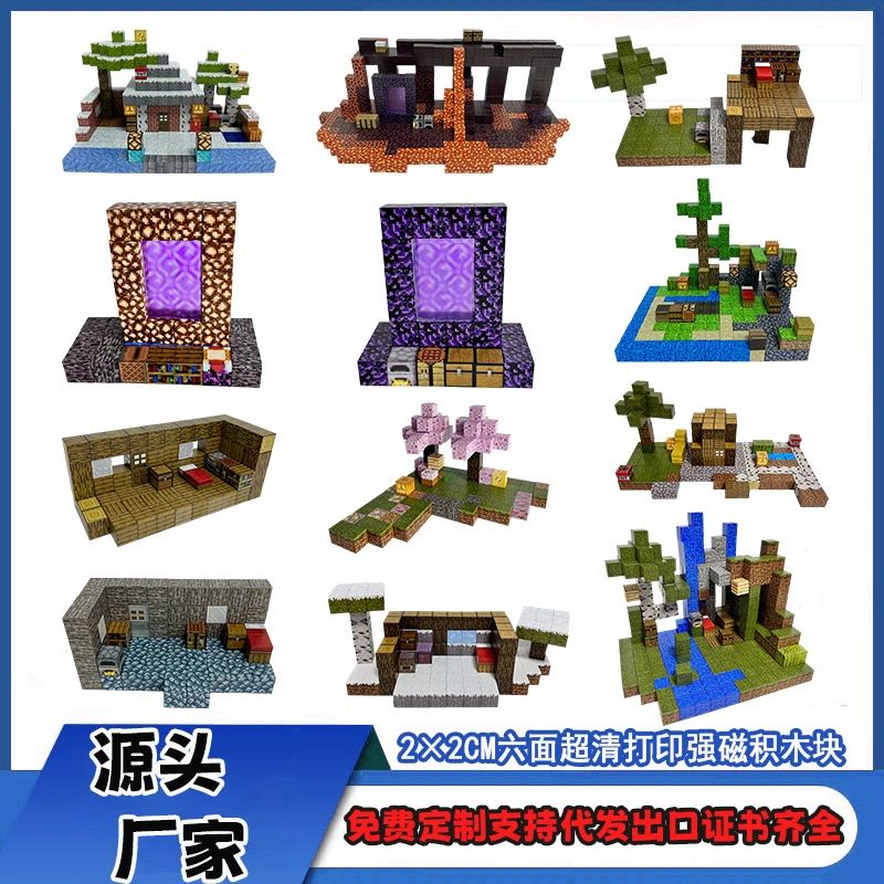 Magnetic constructor, toy, (Cross-border trading)