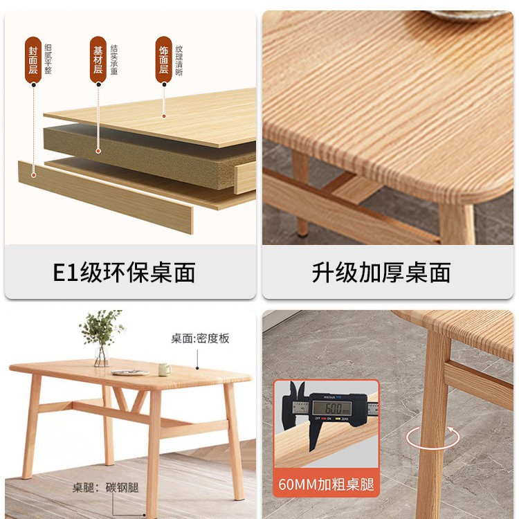 Nordic mesa de comedor casa pequeño apartamento moderno minimalista casa de alquiler rectangular mesa de comedor comercial mesa de comedor y silla combinación