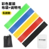 【Latex Style】Colored five-piece set + cloth bag + instruction manual