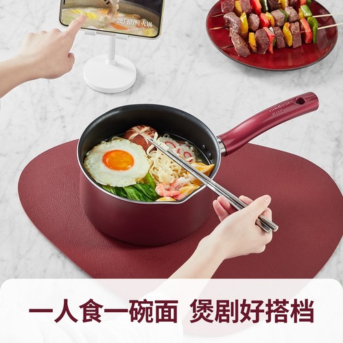 Wok with Non-stick Coating, Smoke-reducing, Baby Food Pot, One-person Milk Pot, Small Pan, Noodle Pot