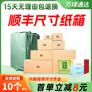 ���������Ӳ��S����SF1/2/3/4/5/6/7̖���f���ô�����f�����l