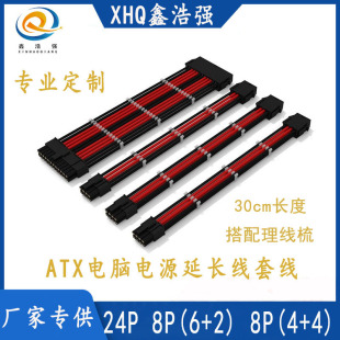 ��X�C��ģ�M���W�׾��Դ�������L��6p8p24p�D�Ӿ������@���׾�