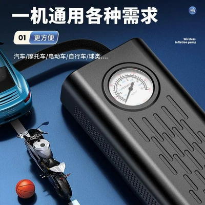 Hava nasosu air pump multifunctional 12V car