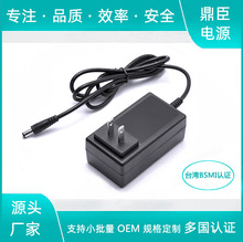 台湾24V1.5A 36W电源适配器 BSMI认证12V3A DVR录像机电源