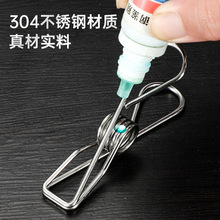 304不锈钢长尾夹子收纳挂钩夹袜子弹簧夹防风实心袜夹多功能线夹