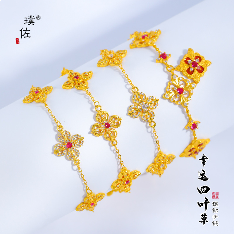 The Same Style as the Puzuo Gold Store's Sand Gold Rose Red Diamond-Encrusted Cross Vajra Four-Leaf Clover Bracelet, Light Luxury, High-End Feel, Versatile for Women