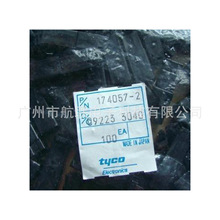 ��ƷTE/AMP/TYCO 929504-5 �ֻ����ƹ�Ӧ̩�ƽ�����������ͷ