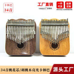 ������34��ľĴָ�ٹ��S���l�p����ʽľ�|�߼��п��ְ���ָ���