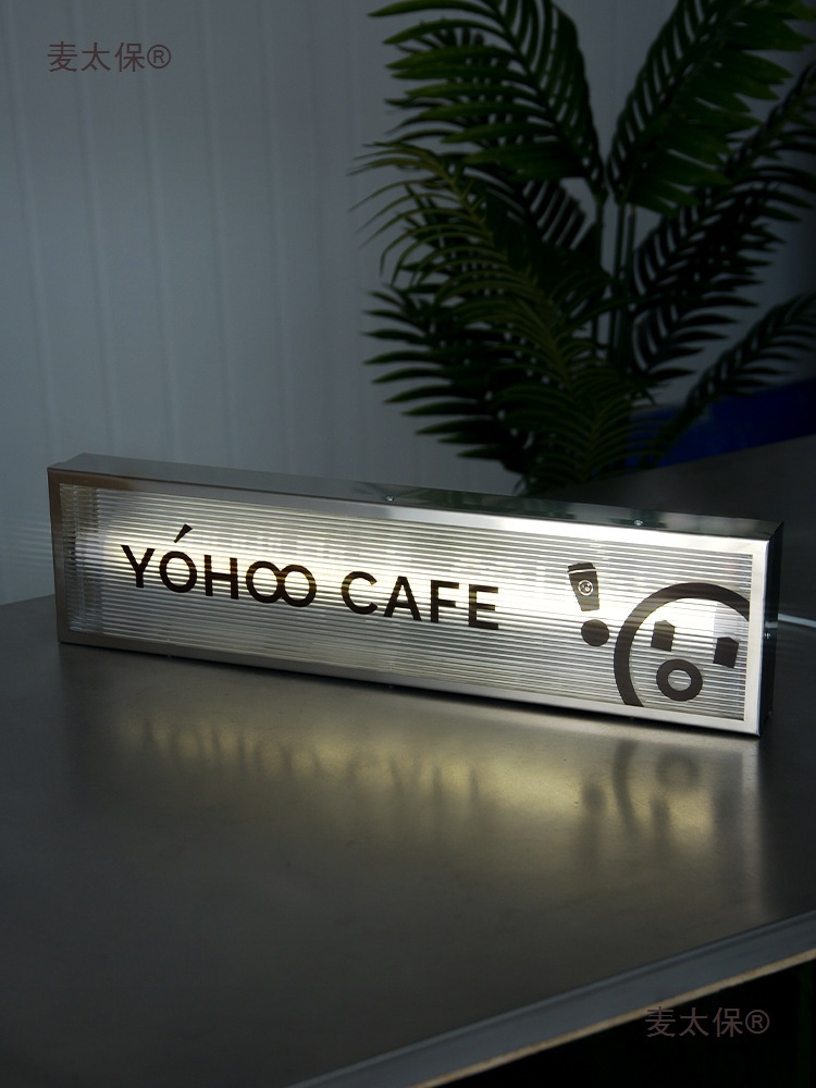 波纹亚克力灯箱 不锈钢发光字灯牌 门头招牌广告牌麦太保