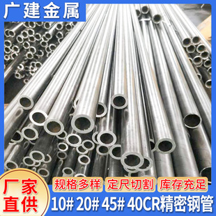 ���ܹ���䓹܏S�� 16MnС�ڏ����ڿ��ľ��ܟo�p�Ͻ�䓹��и�ӹ�