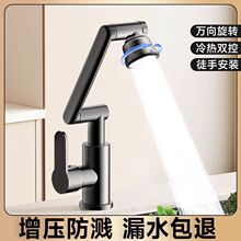 ȫ�~�f��ˮ���^����ϴ�������ˮ���^�N��ϴ��̨���l���gϴĘ��