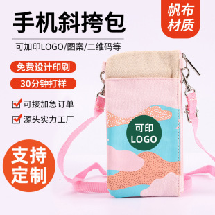 �ɐ�Ůʿ�X�������֙C���μ�����������֙C��������б���ӡlogo