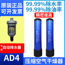 压缩空气油水分离过滤器气体气源干燥除湿激光切割