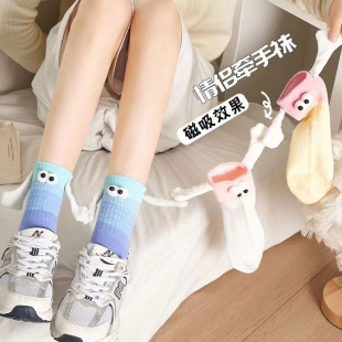 Dopamine Women's Hand-in-Hand Socks High Color Value Socks Women's Personality Magnetic Hand-in-Hand Red Socks Couple's Joker Socks