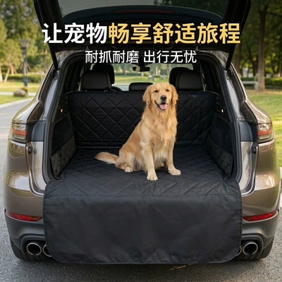 Trunk Mat trunk mat, car pet