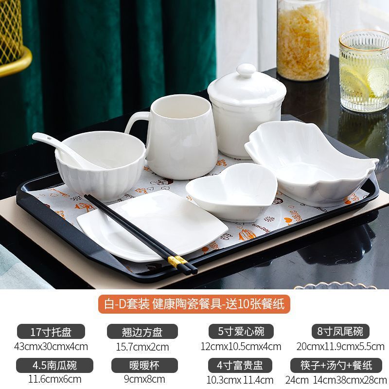 精致月子餐餐具月子套装餐盘产妇月子碗汤盅中心专用|undefined