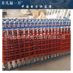 Rod Suspension Composite Insulator FXBW-35/70FXBW-35/100FPQ-35/4/6FS-35