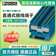 �¹������˹ֱͨʽ����PT 2,5/S-QUATTRO BU/3211022���߶���