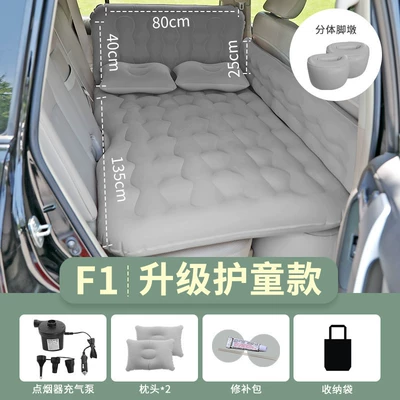 Amazon's Best-Selling Car Inflatable Bed, Direct Sales from the Manufacturer, Customizable Car Mattress, Car Sleeping Gadget for Camping (Vehicle-mounted inflatable bed) - f1-gray