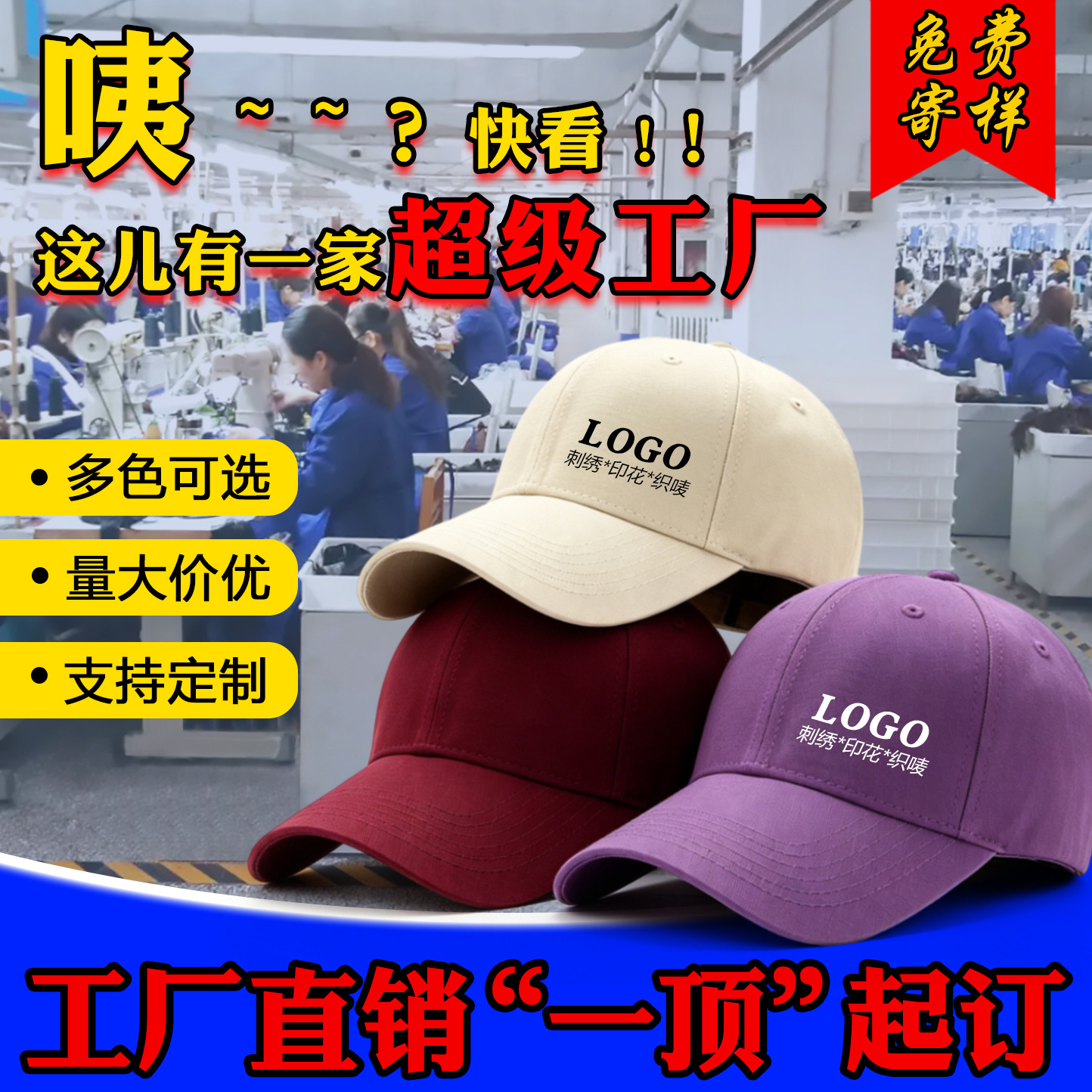 棒球帽子定制logo刺绣秋冬季志愿者户外旅游鸭舌广告帽定做印字男