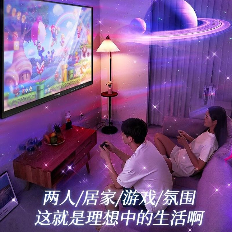 ALM WANHUO 블루투스 오로라 스타 프로젝션 램프 프로젝터 나이트 라이트 인터넷 기념 분위기 램프 새로운 생일 선물