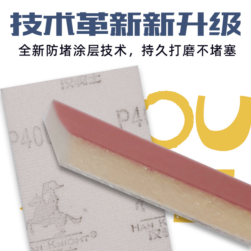 粉色自粘海绵砂纸气动打磨超细耐磨耐水海绵砂片干湿两用砂纸批发