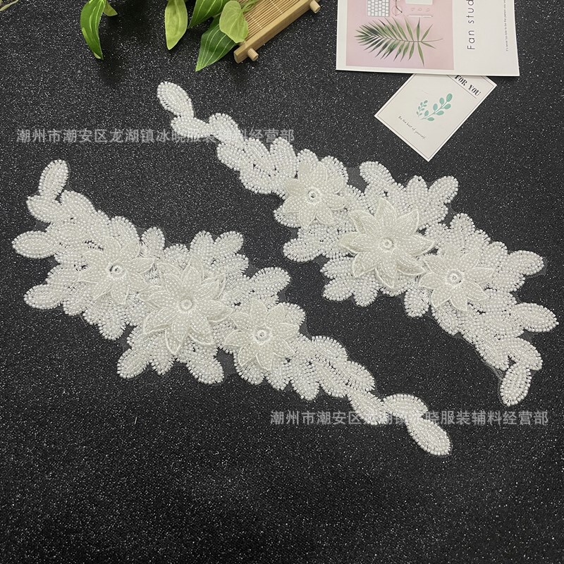 Lace Computer-Embroidered 3D Embroidery, Pearl Embroidery, European and American Style Wedding Dress Decoration Accessories