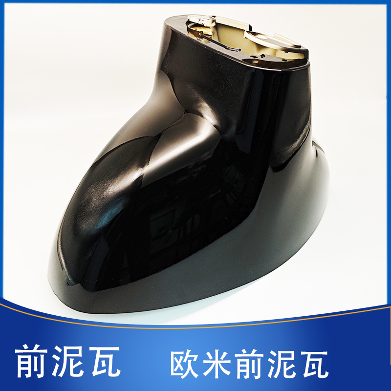 Electric Vehicle Front Mudguard, Front Fender, Mudflap, Front Wheel Guard, Electric Scooter Plastic Parts, Shell Water Shield, Thickened