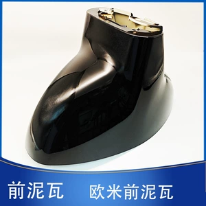 Electric Vehicle Front Mudguard, Front Fender, Mudflap, Front Wheel Guard, Electric Scooter Plastic Parts, Shell Water Shield, Thickened
