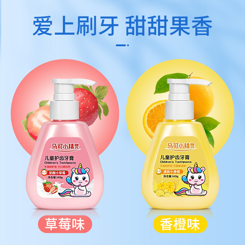 Marco Elf children's toothpaste wholesale baking soda children's toothpaste 6-12 years old containing fluoride and anti-cavity push type