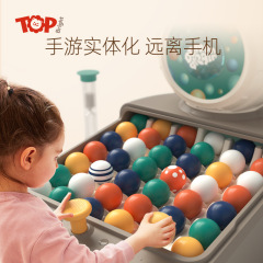 子供消楽球玩具親子インタラクティブ家庭虹テーブルゲーム知育論理思考訓練男の子女の子