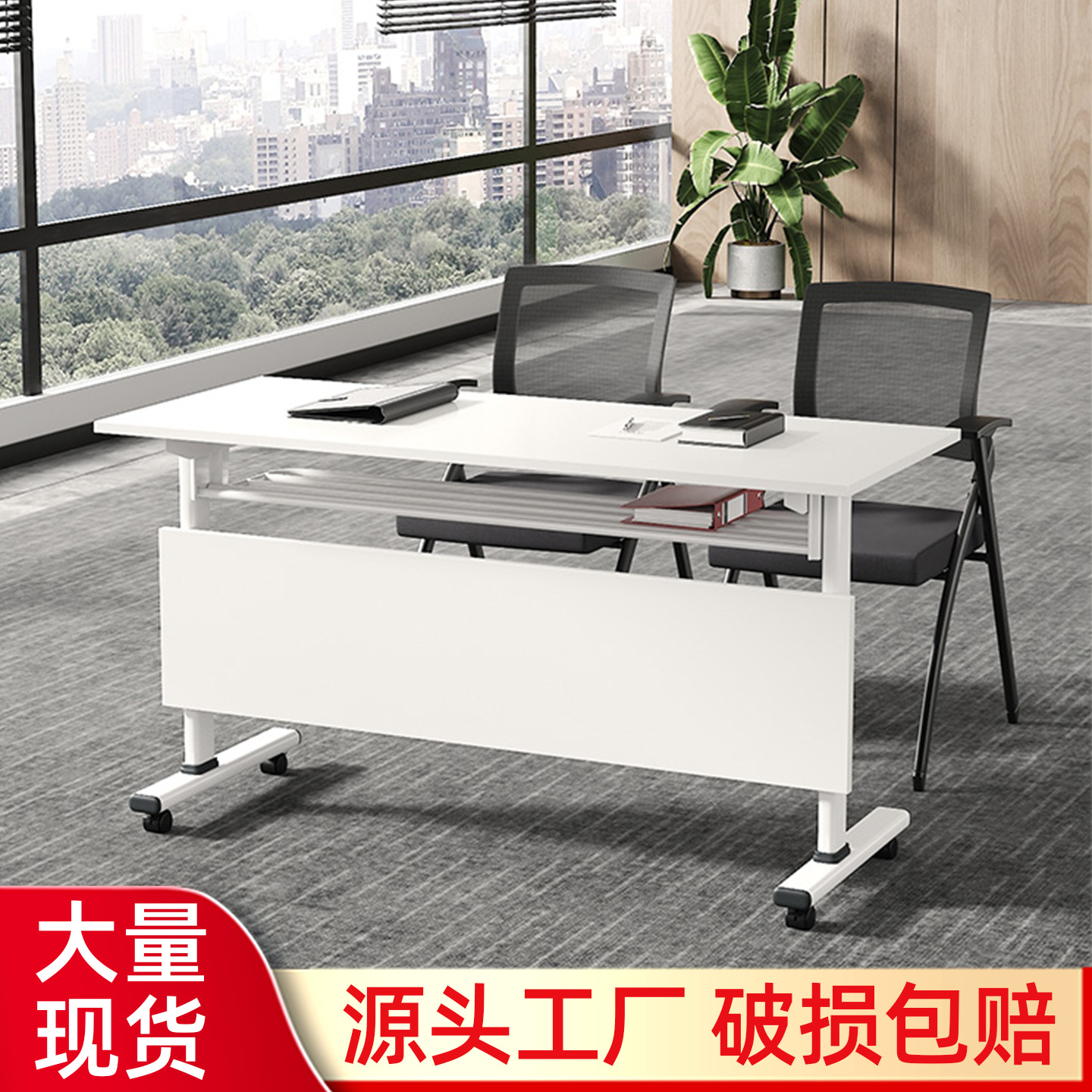 Folding Training Table, Office Desk, Removable Long Table, Conference Table, Replica Table, Free Combination of Training Tables and Chairs