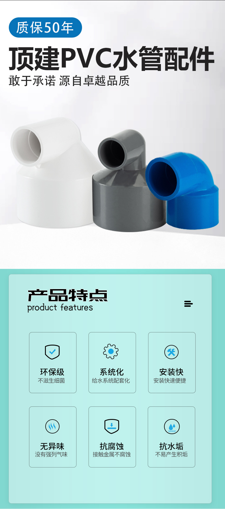 顶建 PVC异径弯头90度变径接头给水管U20大小头管件25 32 50 配件-阿里巴巴
