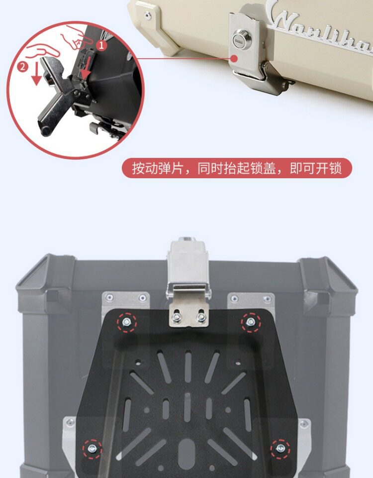 Wanlihao is suitable for the No.9 F2z110 electric vehicle tail box, motorcycle trunk F2z90, non-aluminum alloy, large capacity