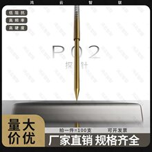 �A�s̽�PA02-F1 0.68*24.7̽���R02-2S�yԇ�