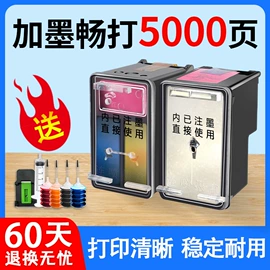 硒鼓、粉盒;碳粉;墨盒、墨水