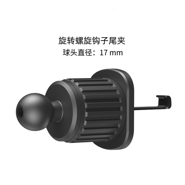 Rotating compatible phone holder with accessories