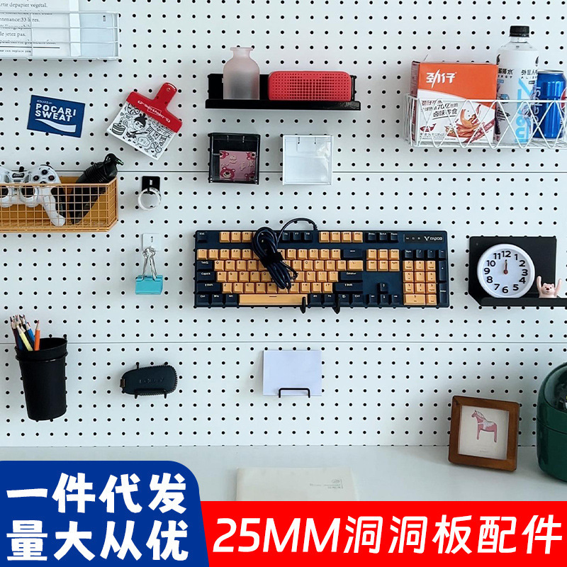 25 Hole Board Accessories Round Hole Special Hook Universal Metal Magnetic Storage Rack Storage Hanging Buckle DIY Accessories 25 Hole Board Accessories Round Hole Special Hook Universal Metal Magnetic Storage Rack Storage Hanging Buckle DIY Accessories