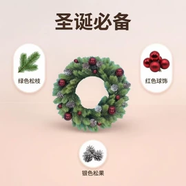 仿真藤条;圣诞球;圣诞装饰品