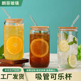 亚马逊16oz高硼硅玻璃可乐杯500毫升带吸管竹盖耐高温奶茶冷饮杯