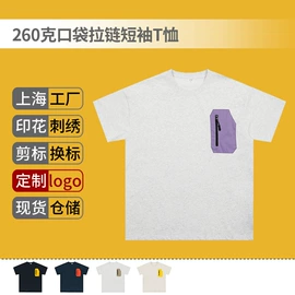 男Polo衫;男式卫衣;男式T恤