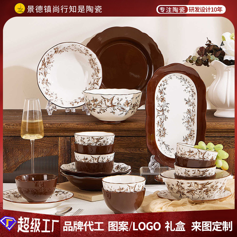 Little Red Book Retro Accessible Luxury Ceramic Tableware and Dishes Set Household Dishes Housewarming Gifts for Newlyweds in Antique Style