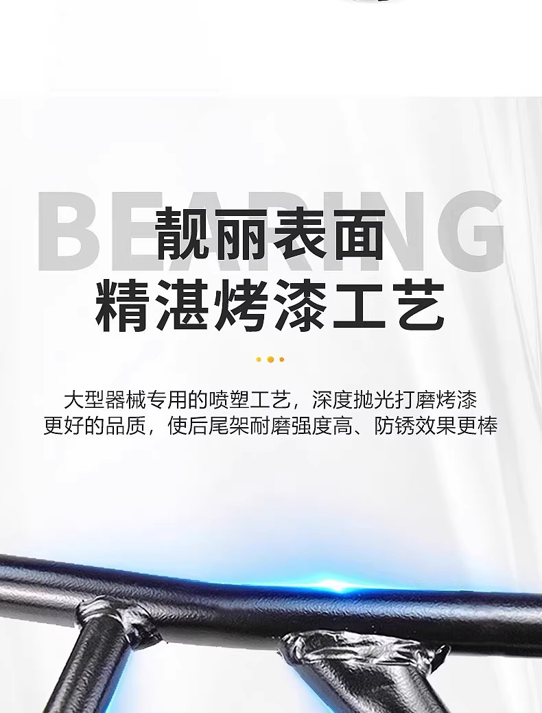 Suitable for Peugeot Django Qp150T-2C Accessories Rear Rack Luggage Rack Tail Rack Aluminum Alloy Tail Box