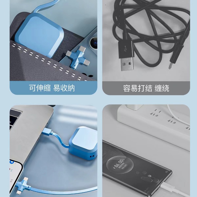100W超级快充type-c苹果17安卓三合一数据线车载多功能支架伸缩线