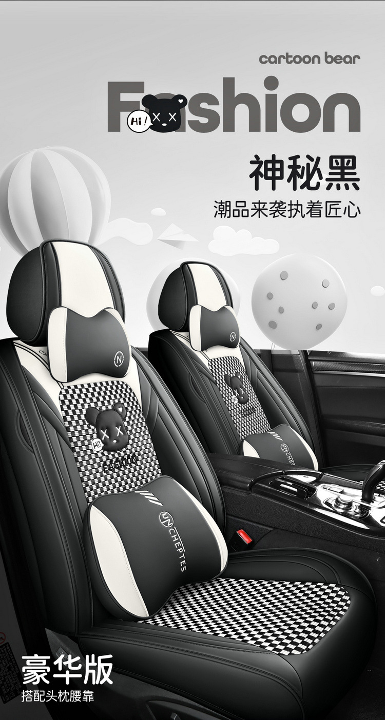 2025 New All-Inclusive Ice Silk Cartoon Four-Season Universal Car Seat Cushion Seat Cover Manufacturer Wholesale