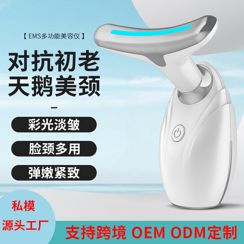 New Product Neck Slimming Device, Fading Wrinkles, Neck Massaging Wrinkle Device, Neck Care Device, EMS, Color Light Infusion Beauty Device