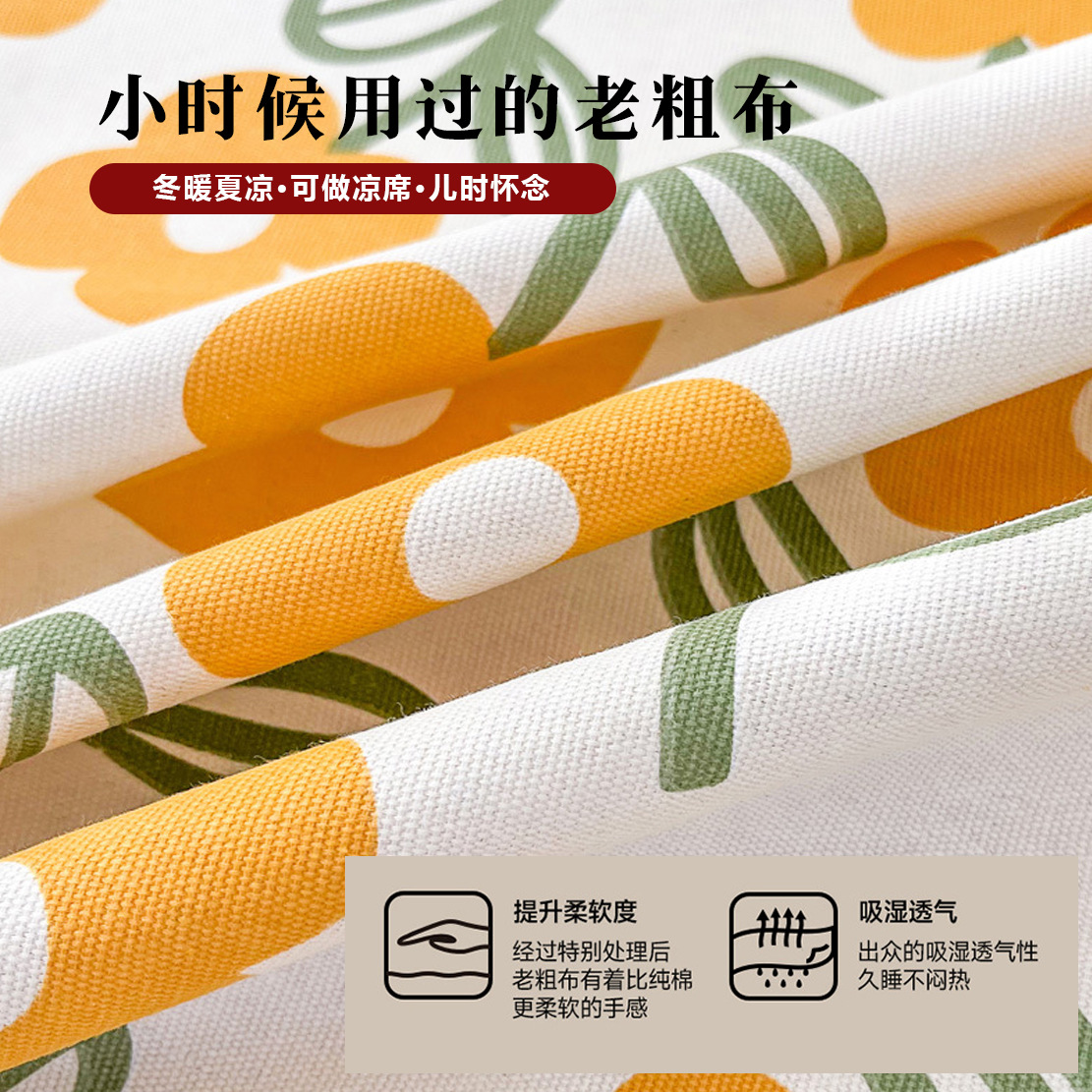 Youyixin Clase A sábanas de tela gruesa vieja de algodón puro pieza única 100 algodón individual dormitorio doble engrosado funda de almohada de tres piezas