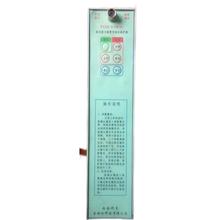 PGZB智能型高压配电装置综合保护器 矿用防爆保护装置